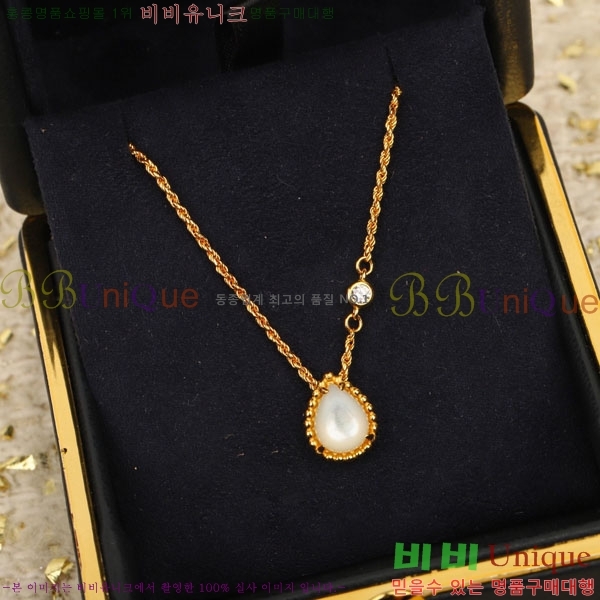 �ν��� ����� BO05702-3