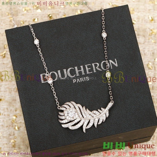 �ν��� ����� BO05702-2