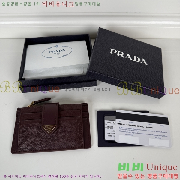 #����� ���ǾƳ� ũ���� ��Ʈ�� ī��Ȧ�� 1MC038-196