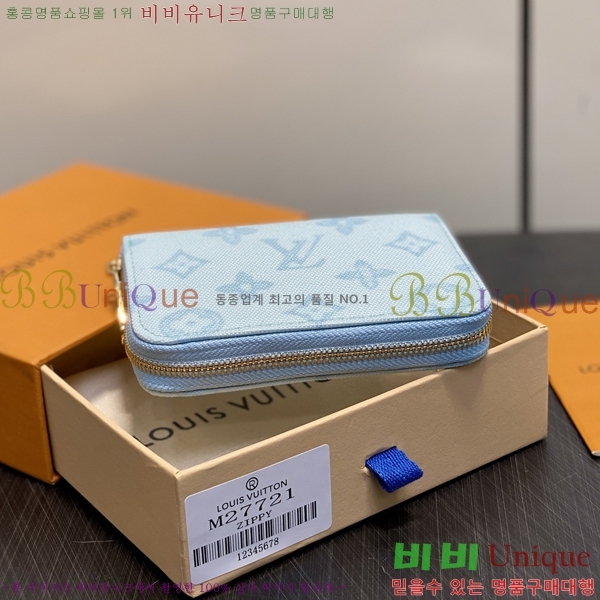 #���̺��� ���� ���� �۽� �������� M27721-5