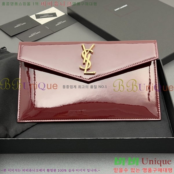 #���ζ� �𺧷��� �̵� Ŭ��ġ�� 565739-102