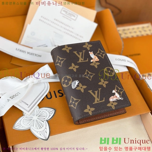 #���̺��� �н���Ʈ Ŀ�� M27023-50