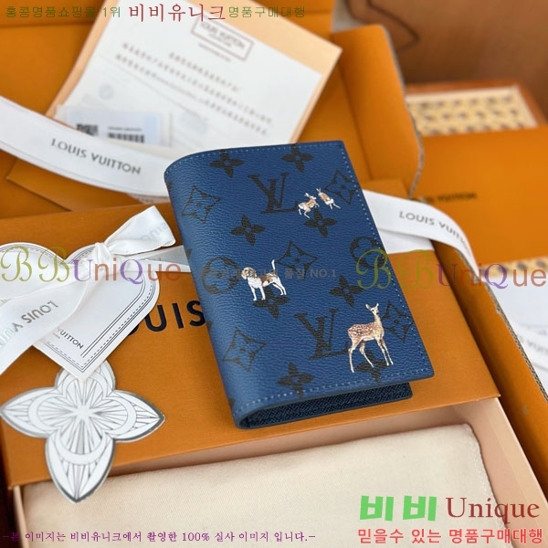 #���̺��� �н���Ʈ Ŀ�� M27023-70