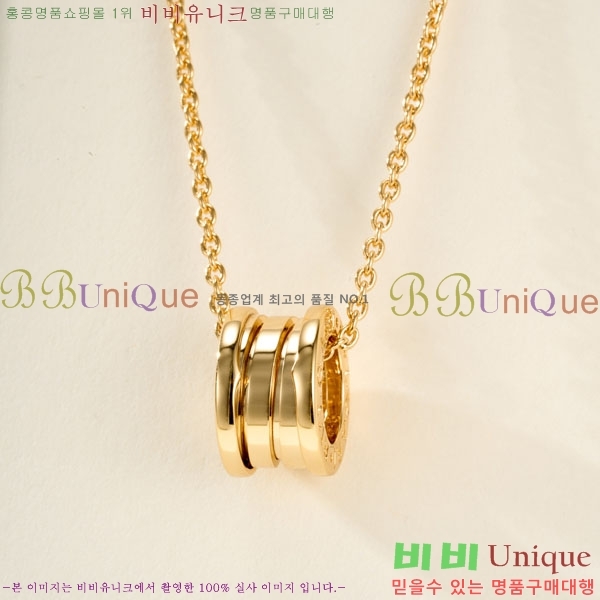 ���� �Ұ��� ����� BV11463-2