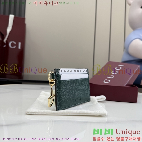 #���� ī������ ���� Ȧ���� ī�� ���̽� 855651-101