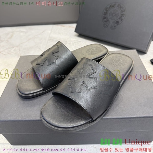 ũ������ ������ CH563529-2