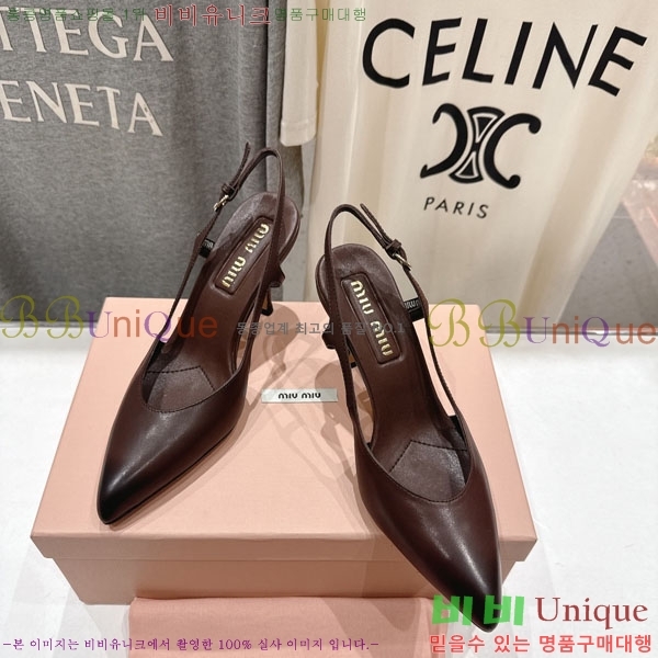 �̿�̿� ������ ���� 3MU73557-2