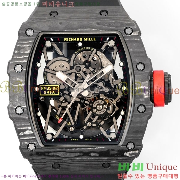 ������� �ð� RM 35-02-3