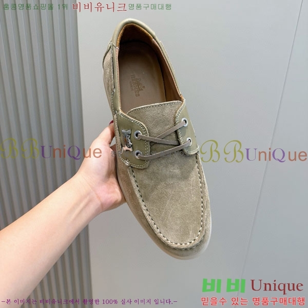 ���� �����޽� ���� H888063