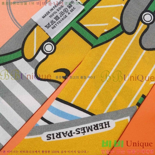 �����޽� Ʈ���� HE269948