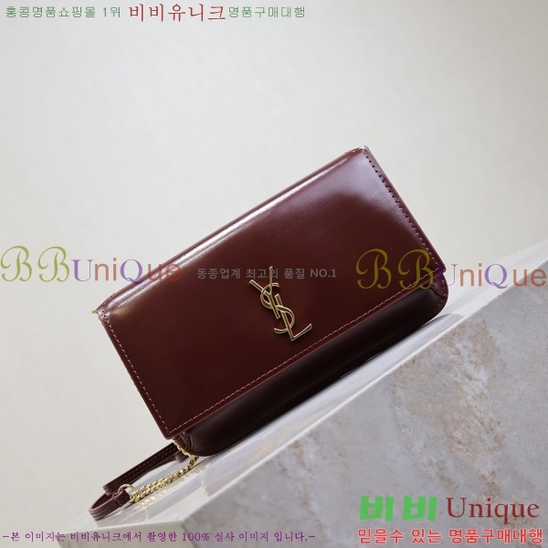 #���ζ� ���� ���׷� �� Ȧ�� ��� ũ�ν��� 635095-205