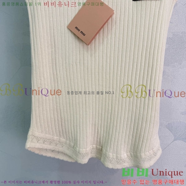 ���� �̿�̿� �μҸ�/���� MIU434501-7