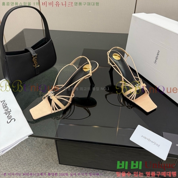 ���ζ� ��Ʈ�� ������ 31SY552609-5 �� 8cm