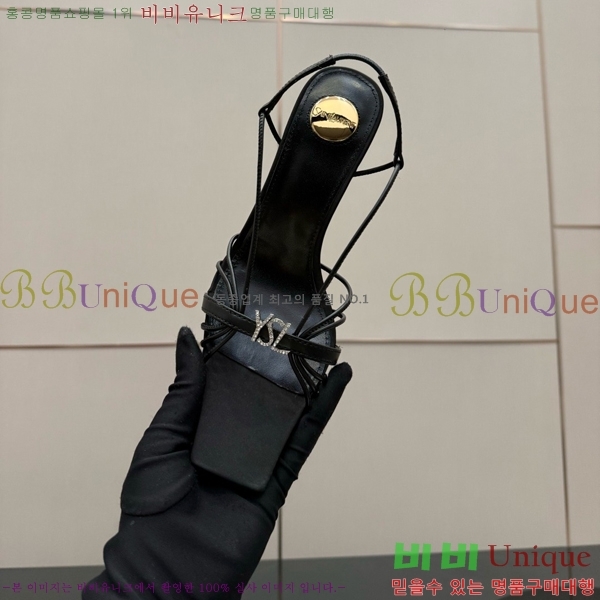 ���ζ� ��Ʈ�� ������ 31SY552609-6 �� 8cm