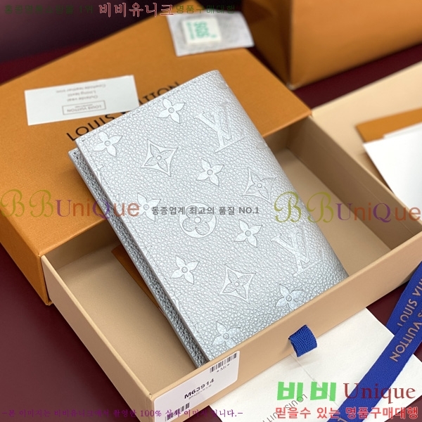 #���̺��� �н���Ʈ Ŀ�� M63914-101