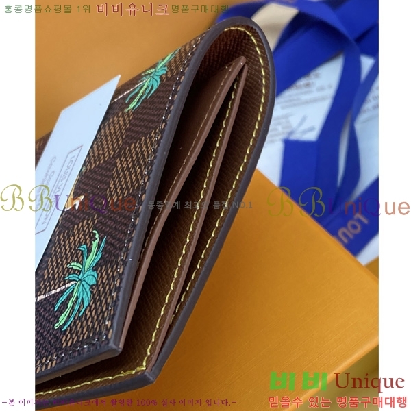 #���̺��� �н���Ʈ Ŀ�� �� ���� ����Ƽ�� ���� N40872-101