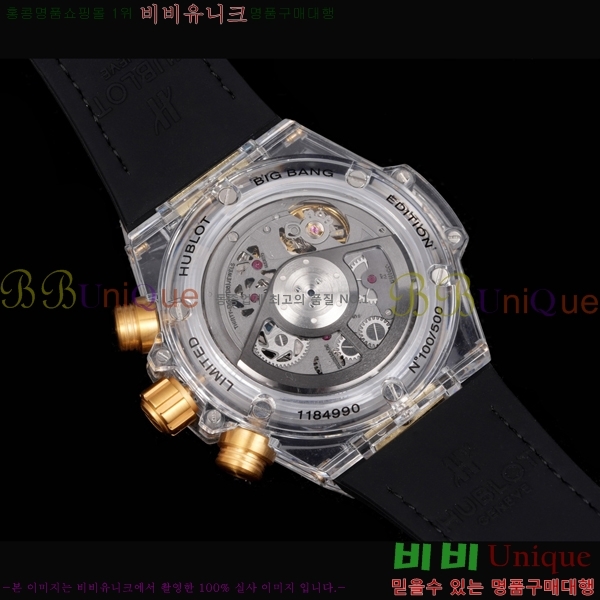 ������ ��� 411.JX.4802.RT 45MM H6564170-7