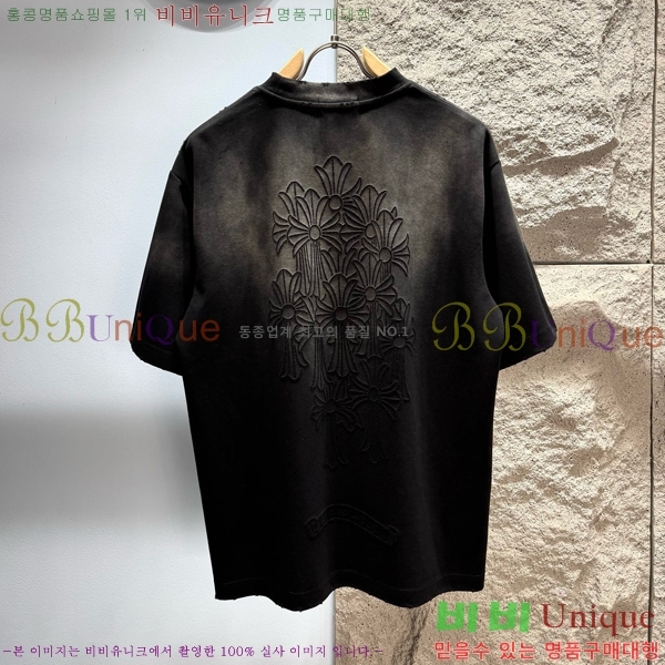 ���� ũ������ ���� Ƽ���� CH814688-8