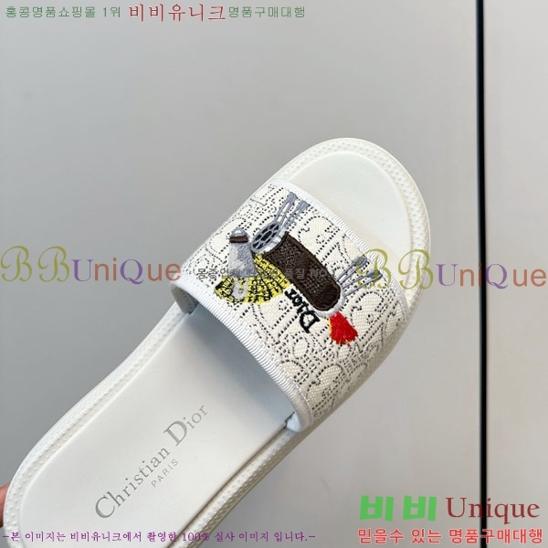 ���� ��� ���� D1550632-1