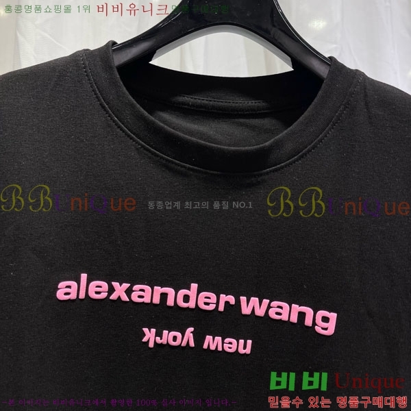 ���� �˷���� �� ���� Ƽ���� AW45667-6