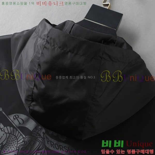 ���� ����* ��Ŷ 36BU9523631