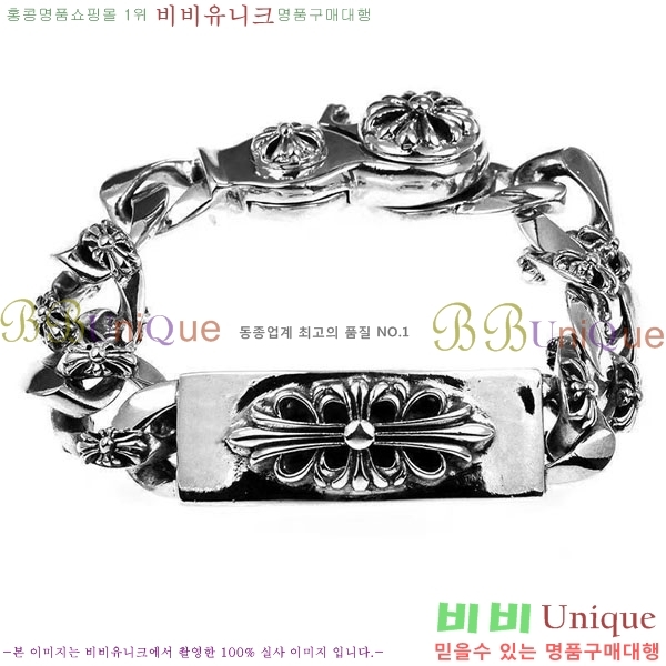 ũ������ ���� CH8345077-6