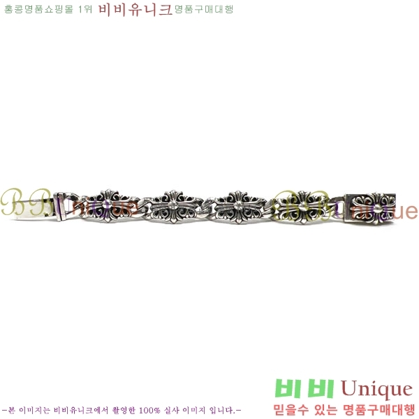 ũ������ ���� CH8345077-7