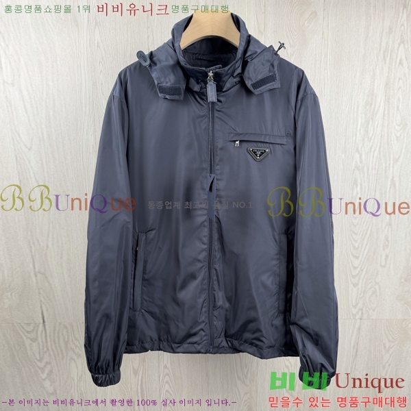 ���� ����� ��Ŷ PA204678-1