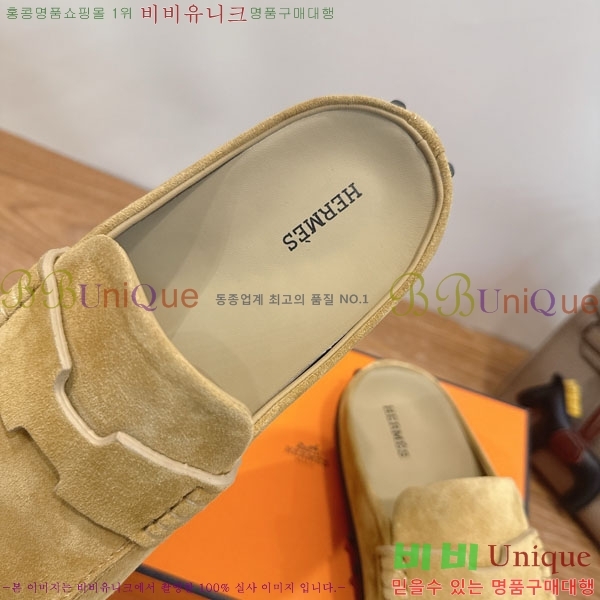 �����޽� �� ������ �������� H2336066-4