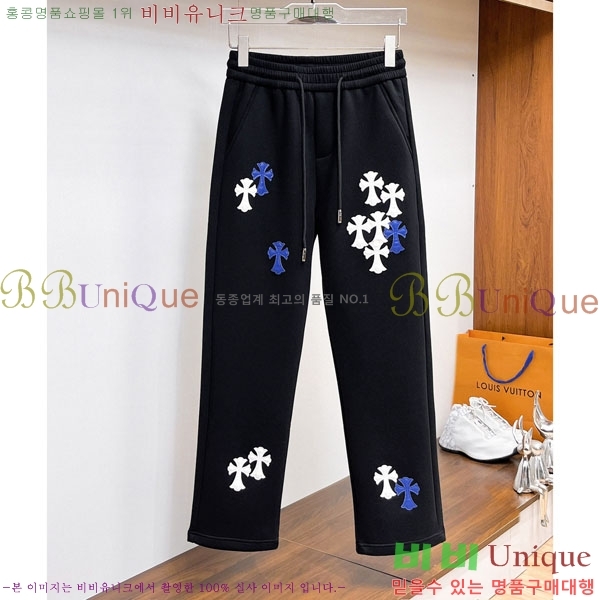 ���� ũ������ ���� 20CH6153720-2