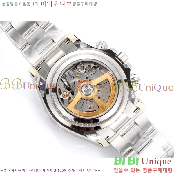 �η��� ���̽��� �����䳪 R306056-8