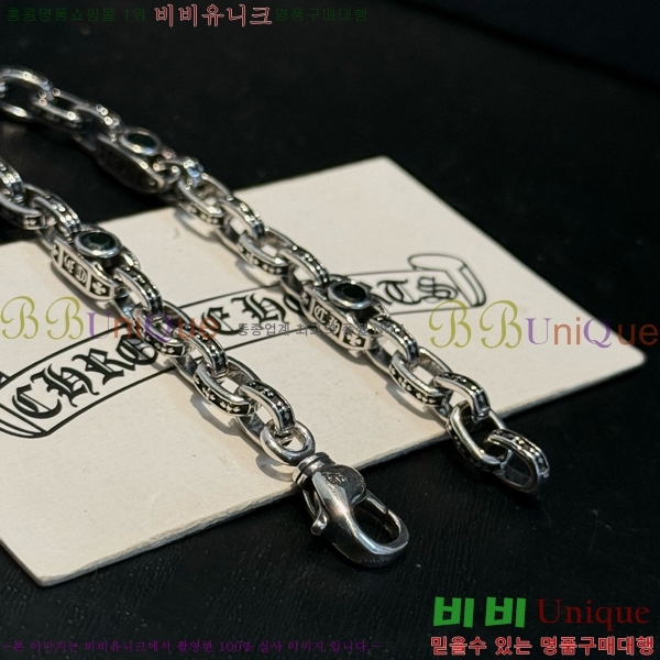 ũ������ ���� 13CH856231