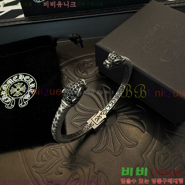 ũ������ ���� 13CH856238