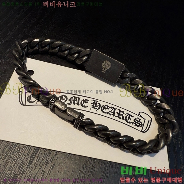 ũ������ ���� 13CH856240