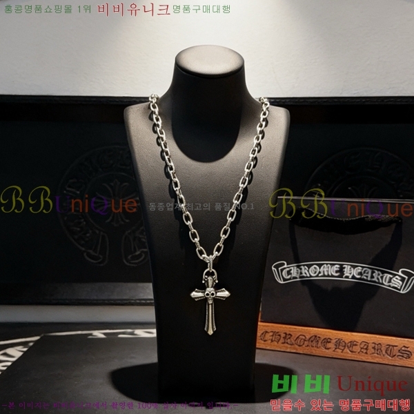 ũ������ ����� 15CHS120913