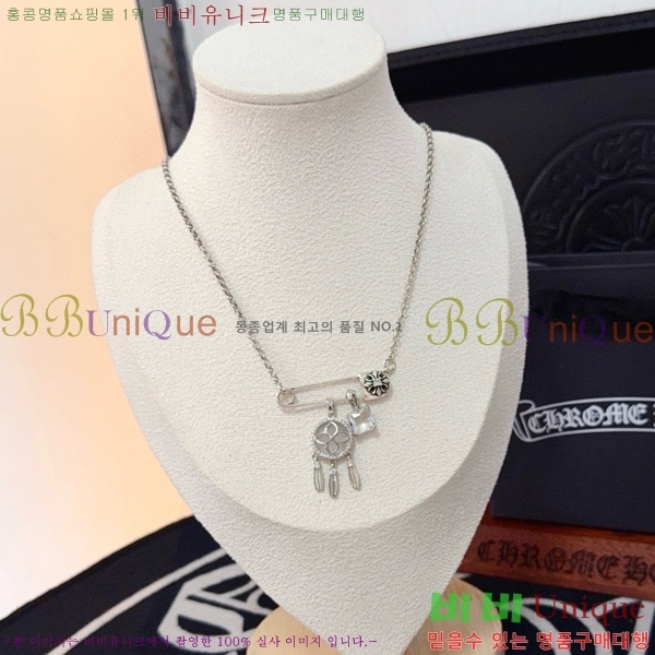 ũ������ ����� 13CHS120933