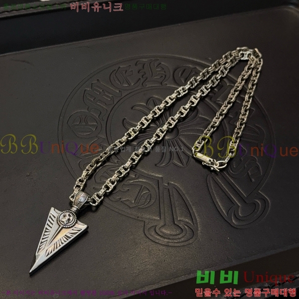 ũ������ ����� 14CHS120927