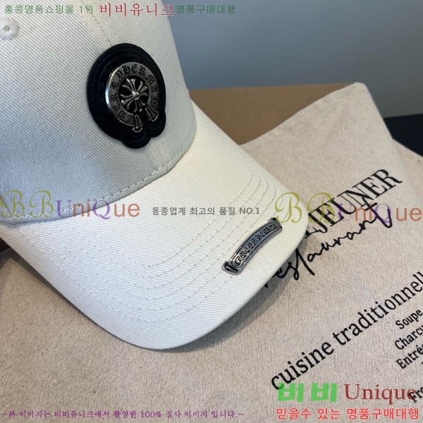 ũ������ ���� 4CH652590-3