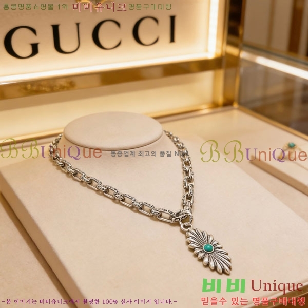 ���� ����� GU36971-2