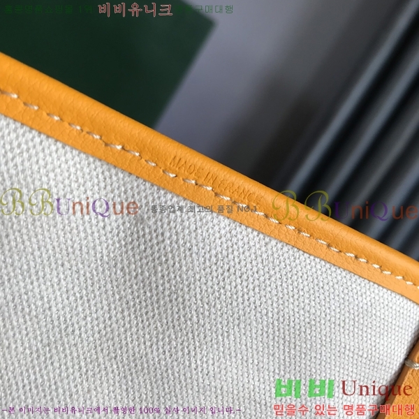 #���ߵ� �����̹� ���۹� PM 020184-54