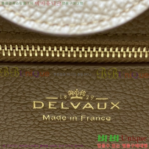 #���� �긮�� ���� MM DL7314501-4