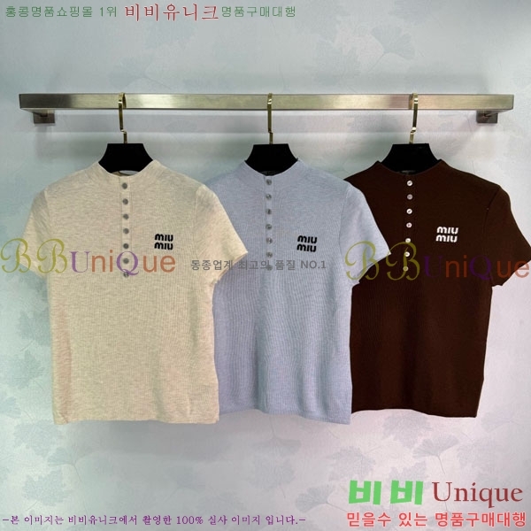 ���� �̿�̿� ��Ʈ ���� Ƽ���� MIU45912-2