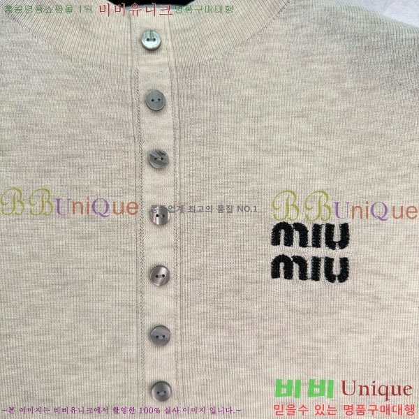 ���� �̿�̿� ��Ʈ ���� Ƽ���� MIU45912-2