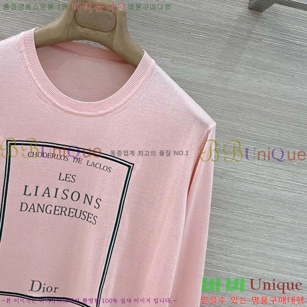 ���� ��� ������ DO445602-8