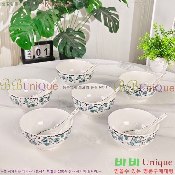 ��� ���׸��� ��ǰ �ı⼼Ʈ 17HUR85804-2