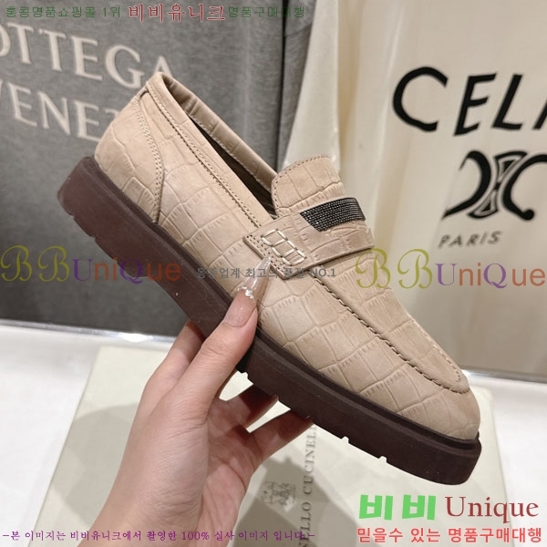 ���*�� ��ġ*�� ���� BC7882256-1