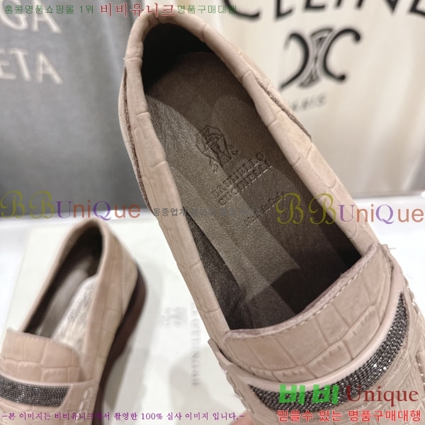 ���*�� ��ġ*�� ���� BC7882256-1