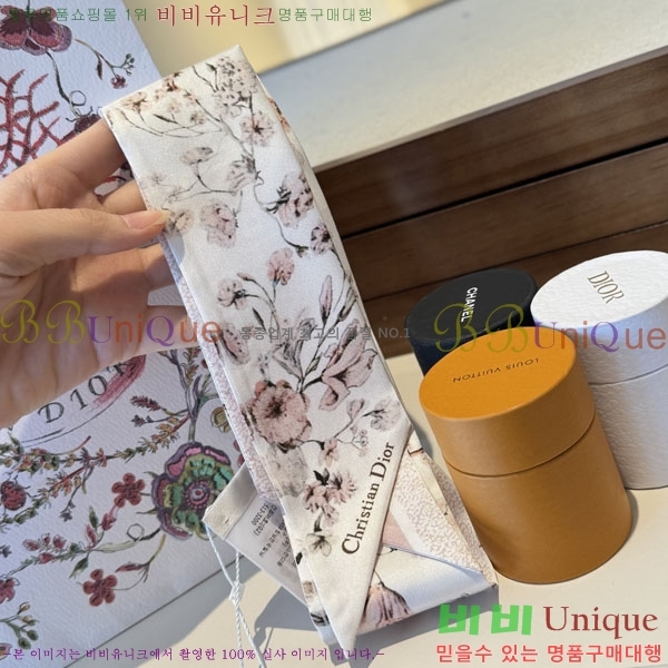 ��� Ʈ���� D84112-2