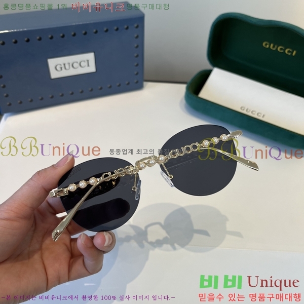 ���� ���� ���۶� G86700-2