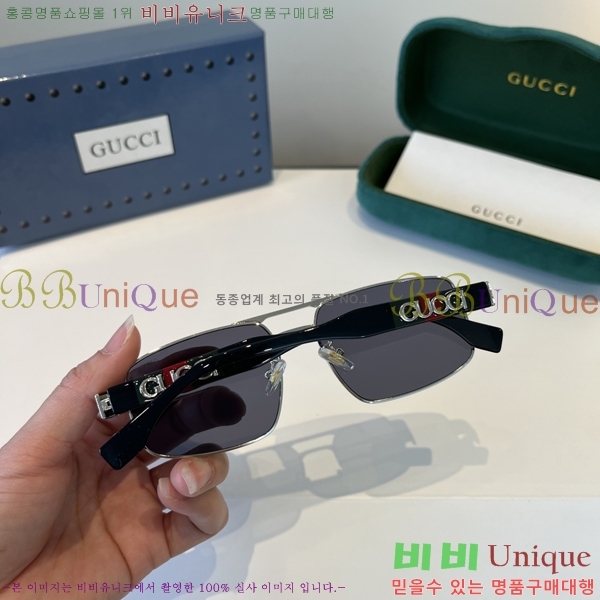 ���� ���� ���۶� G86699-2
